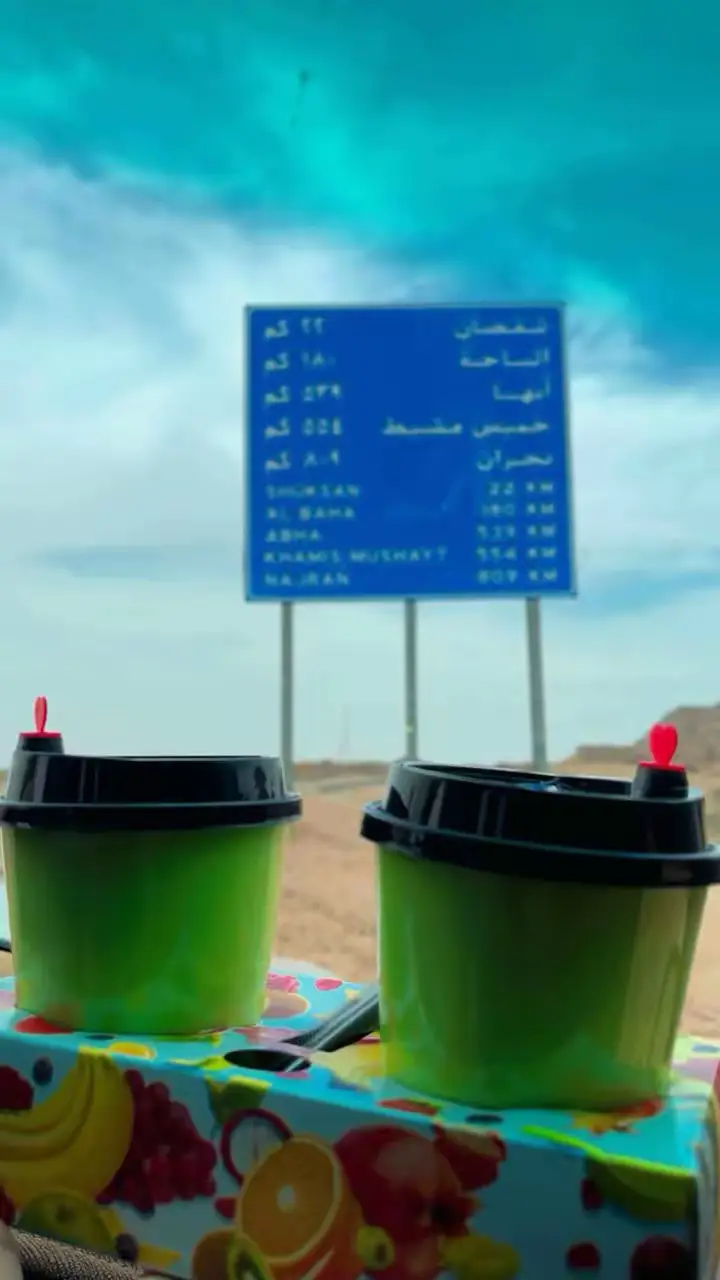 #مسسسسسسساء_السسسسعادهہ❤️ 