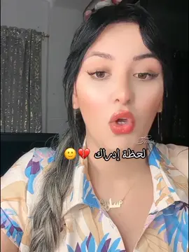 حقيقة 😐🤝🏻 #والله_ندير_جام_وابوني_متنساش_راك_حلفت  #explore  #جديد #capcut  @Sarah bennai 🫰🏻🇩🇿  @Sarah bn 🫰🏻 الاحتياطي 