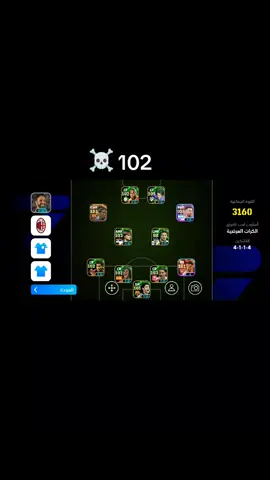 #بيس #كره_القدم_قصه_عشق_لاينتهي🤩 #الشعب_الصيني_ماله_حل😂😂 