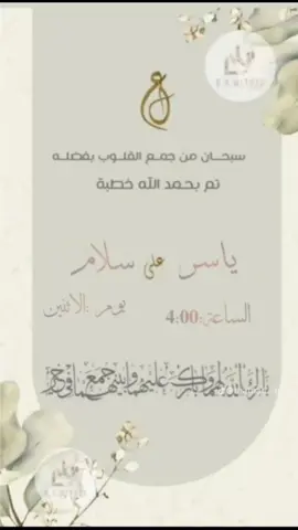 الف مبروك .....