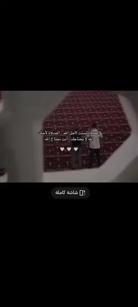 #نطالب_بحق_الدكتوره_بان_زياد #الصلاه_هي_الحياه_حافظو_عليها🤍🌱 #🌷 #قران_كريم #لاغالب_إلا_الله #مالي_خلق_احط_هاشتاقات🧢 #مشاهدات #جلولاء_ديالى_العراق #pov #parati 