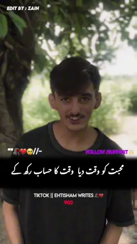 🥺🥀 #foryou #foryoupage #viral #trending #ehtishamwrites902 
