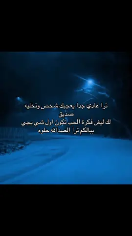 #اكسبلور #كتاباتي #اقتباسات #هواجيس 