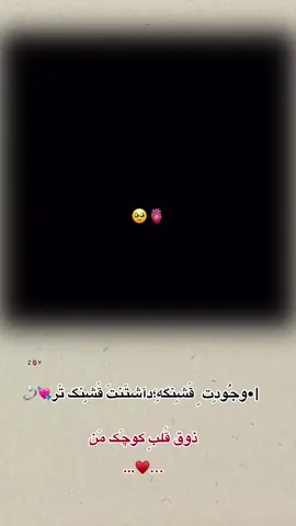 ذوق قَلبِ کوچَک مَن ...🤍... @._.786.2 #♥️ #🥹 