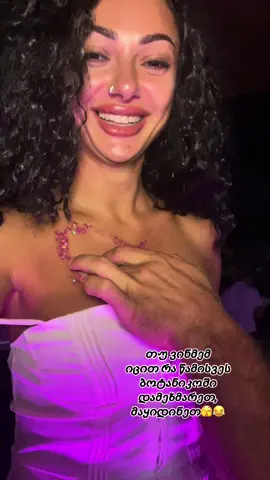 ისეთი ლამაზია თურმე🥰🧚🏾‍♀️