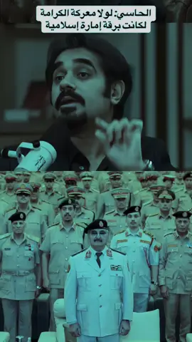 لولا معركة الكرامه كانت برقه امارة اسلاميه #المشير_خليفة_حفتر #القيادة_العامة_للقوات_المسلحة #fyb #بنغازي_ليبيا🇱🇾 