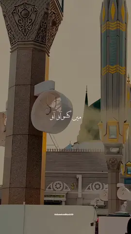 Ao madina chale🕊️#unfreezmyaccount #viral #tik_tok #naatsharif #islamiceditz559 