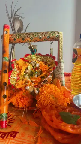 हे कृष्न आईदेउन छमछम नाचेर🙏🙏🙏