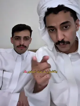 صادق. #السعودية #حمد_العتيبي #عبدالعزيز_الحارثي #fyp #كاريزما 