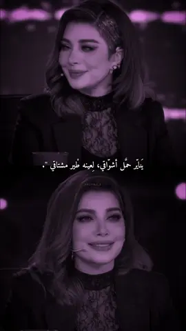 جديد أيقونة الشرق صولا يناير حمل اشواقي 😍. #جديد #اصاله #fyp #اصاله_نصري #foryoupage @sola 