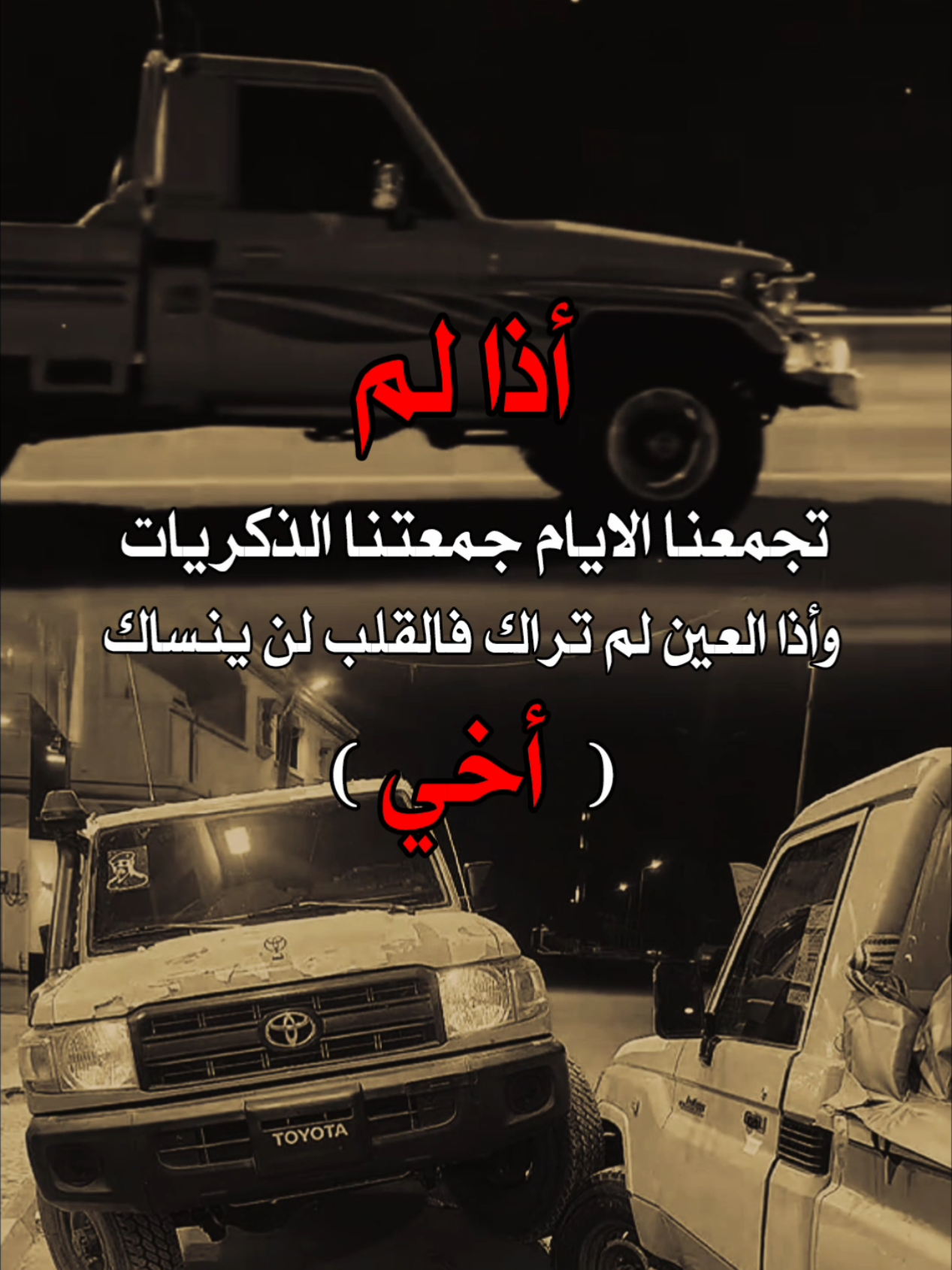 #منشن 🫂❤️ #عبارات #عبارات_جميلة_وقويه #منشن_اخوك 