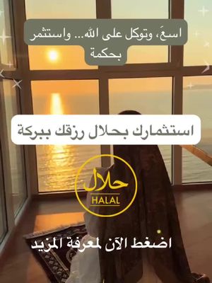 المضي قدما والاشتراك الآن