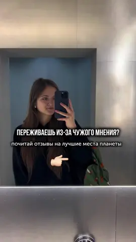 Даже если ты идеален - ты не будешь нравиться всем. Так что будь кем хочешь 🙌🏻