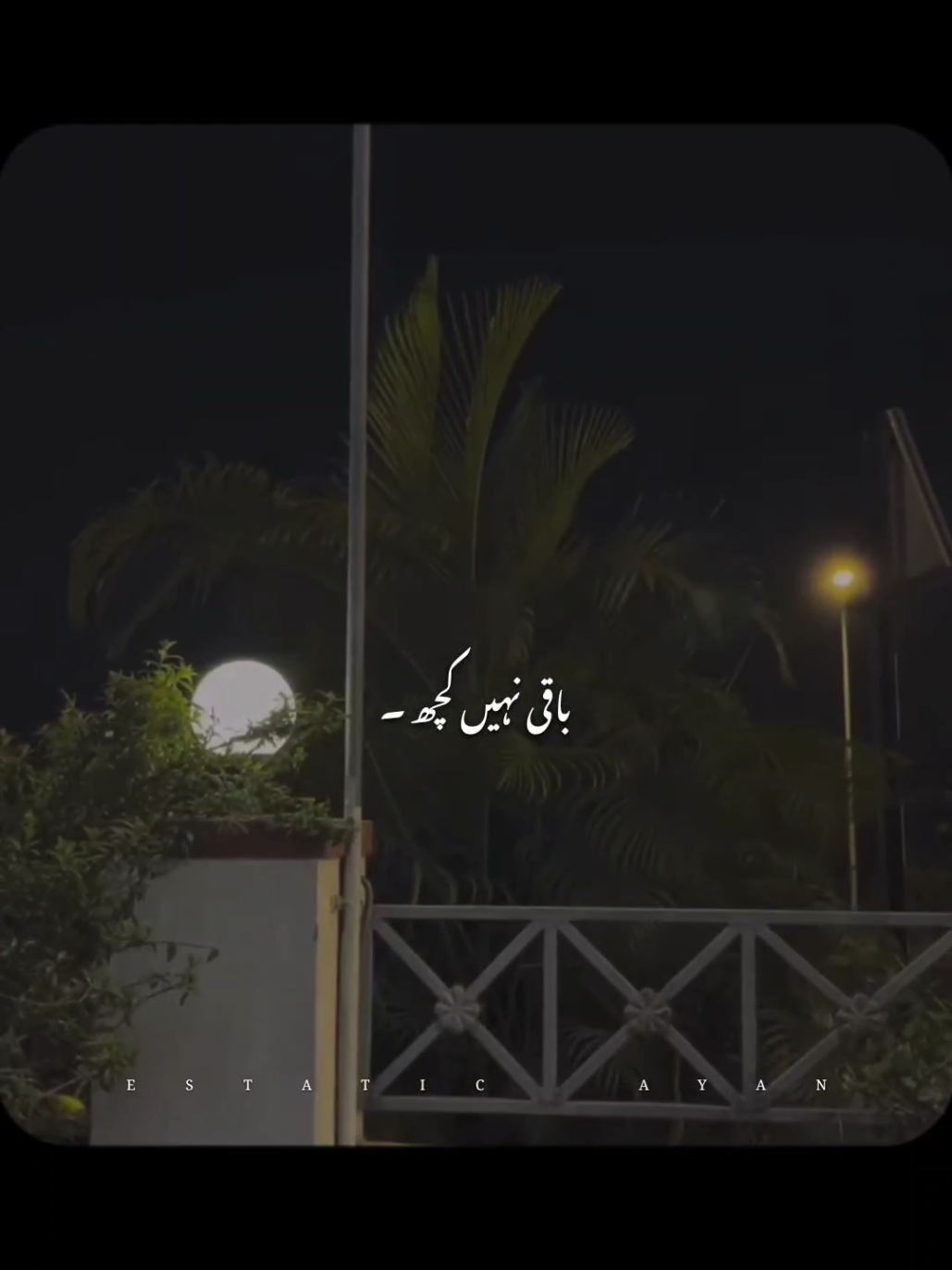 𝙁𝙚𝙡𝙡 𝙏𝙝𝙞𝙨 𝙎𝙤𝙣𝙜 🥺🖤 . . . #foryoupage #trending #aizu_aestix #foryou #lyrics 