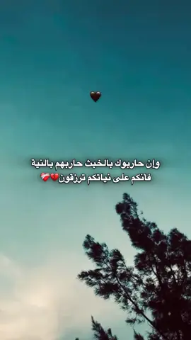 🖤❤️‍🩹