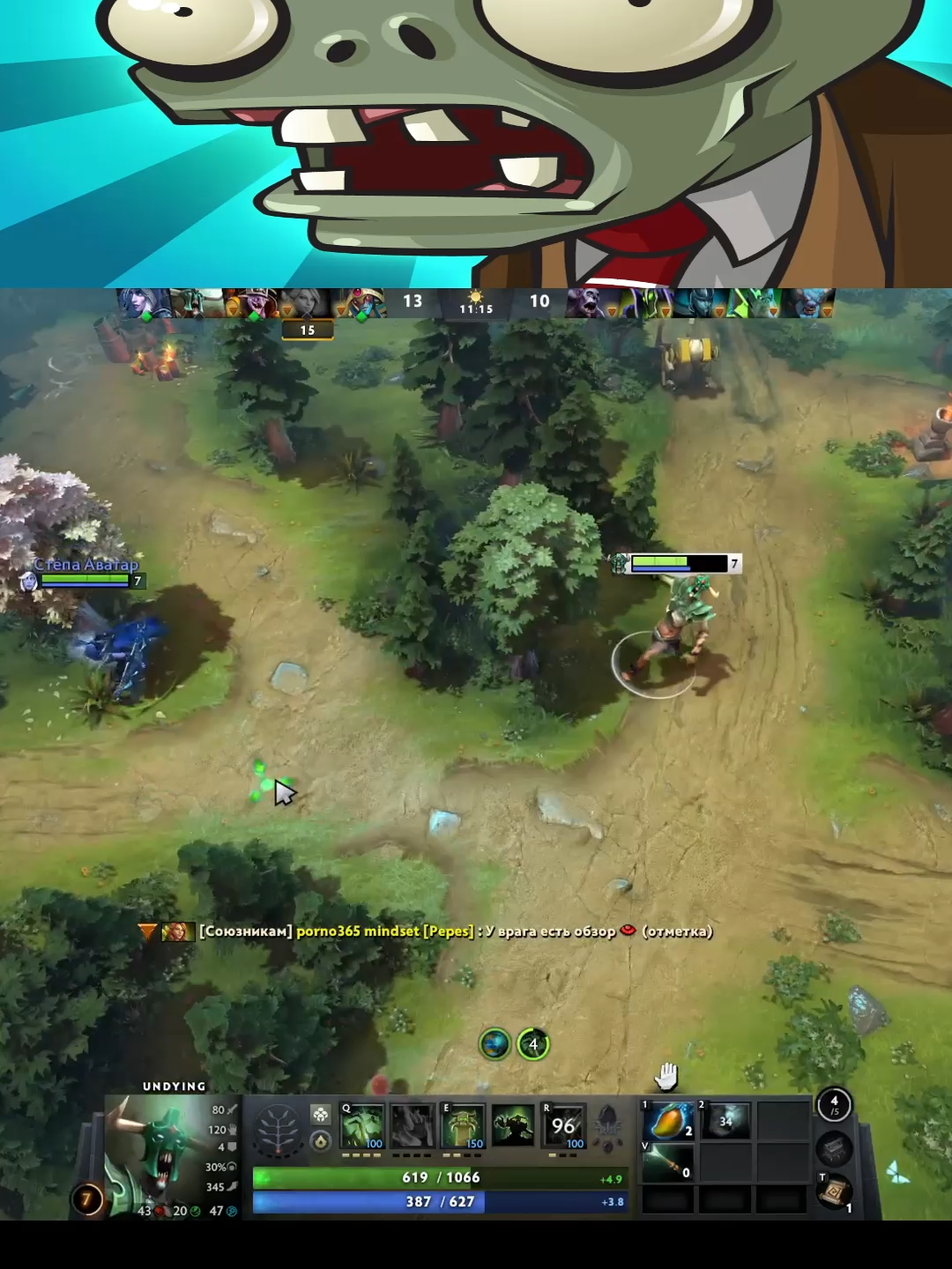 мозги #dota2 #dota #twitch