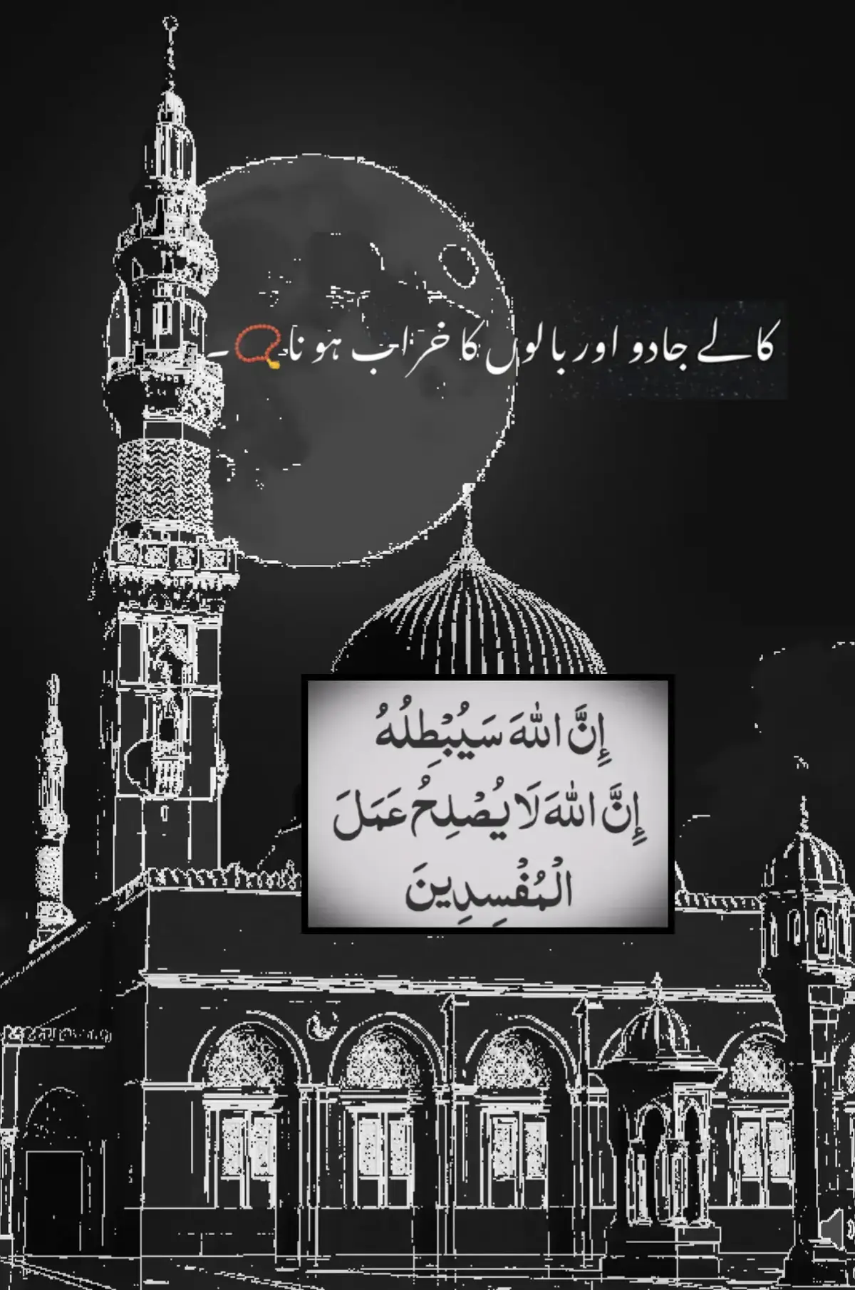 madinah munawra Madinah, the City of the Prophet, shines bright A beacon of faith, where Islam's history takes flight The Masjid an-Nabawi, a mosque of grandeur and might Where the Prophet Muhammad's tomb is a sacred sight The city's streets are lined with date palms, green and tall A trangquil oasis, where faith and peace enthrall| Madinah's rich history and heritage are palpable and realMadinah's rich history and heritage are palpable and real A place where Muslims from all over the world come to feel The city's warm hospitality and welcoming smile Make it a place of pilgrimage, worth traveling a long while #plztiktokteamdontunderviewmyvideos #foryoupage