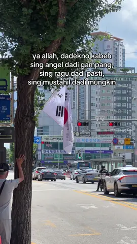 amin😇🙏🏻 #pmikorea🇮🇩♡🇰🇷 