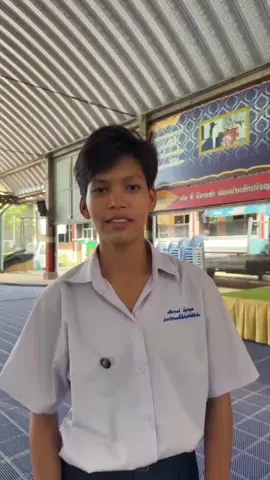 #วิลัยการอาชีพแม่น้ำแควกาญจนบุรี#ฟีดดดดดดดดดดดดดดดดดดดดดดดดดดดดดดดดดดดดด #ทีเด็ดเมืองกาญจน์💦🤟 