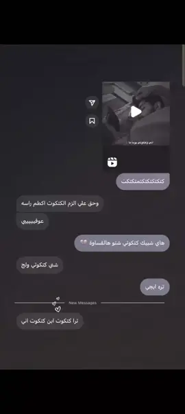 ♥️♥️♥️🥹🥹😔#مالي_خلق_احط_هاشتاقات 