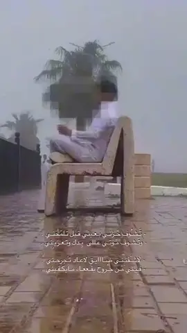 مكس محمد بن شايق و#محسن_ال_مطارد #viral #explore #foryou #mks 