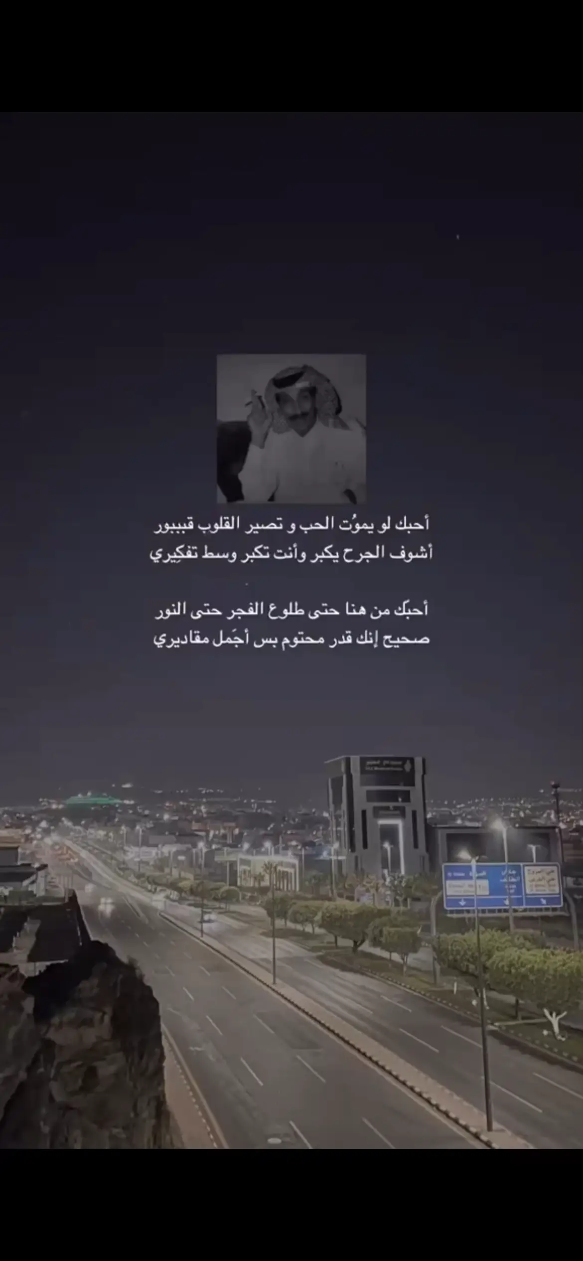 #فايز_العتيبي_ #pepsikickoffshow #شيلات #اكسبلورexplore 