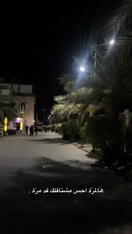 اخخ💔💔💔💔💔#عباراتكم_الفخمه📿📌 #شيرين_عبد_الوهاب #fyppppppppppppppppppppppp #foryou 