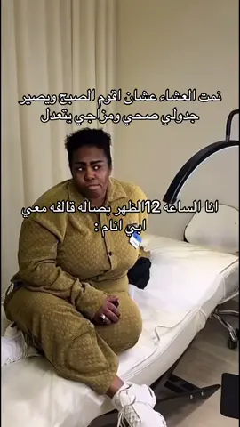 #fyp #fypシ゚ #الشعب_الصيني_ماله_حل😂😂 #مالي_خلق_احط_هاشتاقات🧢 #هشتاقاتي_الترند_المشهور 
