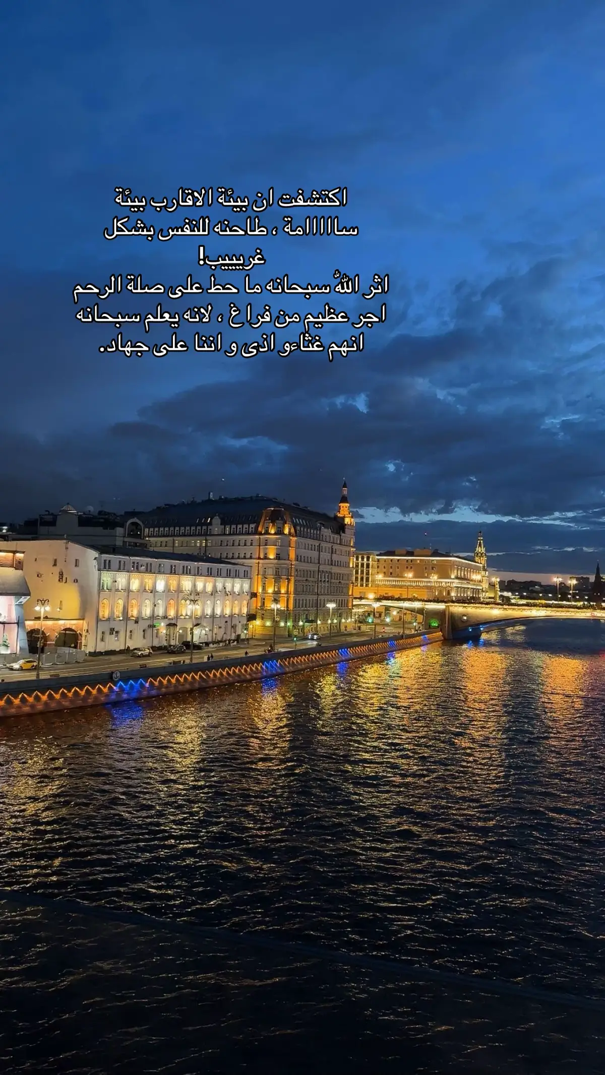 #الاقارب_عقارب_سامه🦂😐 #هاشتاقات_تيك_توك_العرب #foryou #الشعب_الصيني_ماله_حل😂😂 