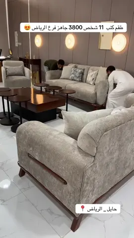 #كنبات_مجالس_عربيه_مودرن_اطقم_فخمه #حايلندا #حايلنا_تصويري_اكسبورا #كنبات_مجالس 