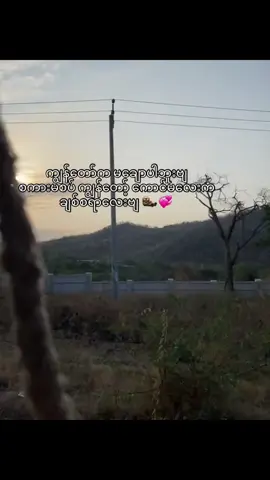 #လက်ပါရင်လိုက်ခ်ပေးရ #fpyシ #ချစ်ရင်copyယူသွာနော် 