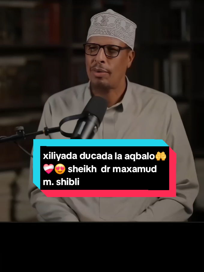xiliyada ducada la aqbalo 😍🤲🧎❤️‍🩹 (1) #sheikh #islamic_video #muslim #explore #cupcut 