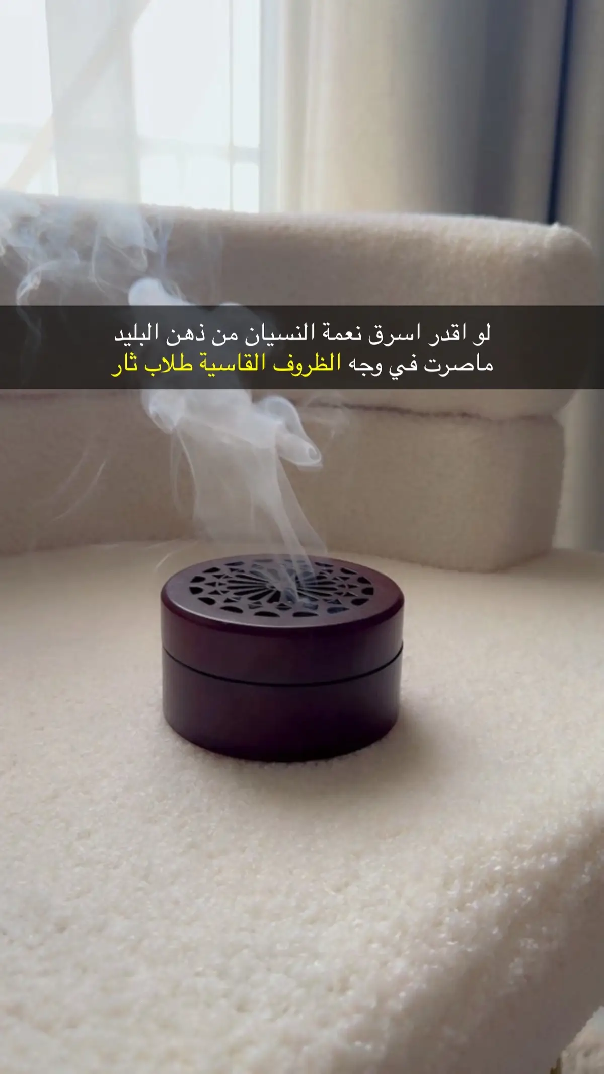 #قصائد_شعر_خواطر_غزل_مجرد_ذوق 