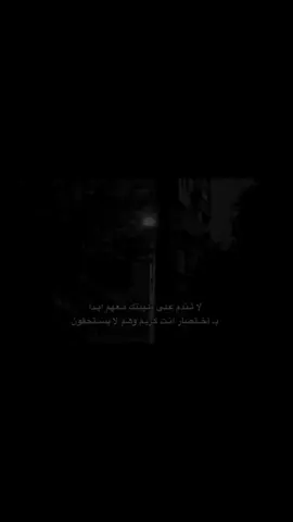 #اقتباسات #fypシ゚ #fyp #foryou 