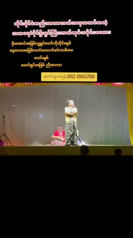 #ထိုင်းရောက်📌မြန်မာများအတွက် #ဇာတ်ပွဲတွေမကြည့်ရတာတောင်ကြာပြီအလွမ်းပြေ #ညီအာကာ #fyp #ရွှေဝယ်တိုင်းချစ်