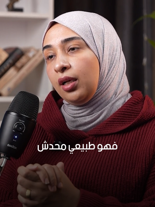 اضرار الكتمان ..❗ #مشاعر #رسالة #نصائح #علاقات #دكتورة_أماني_سلامة #علاج 