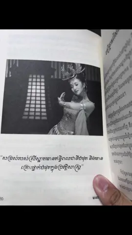 តុងជួរបាត់បង់នគរទាំងមូលដោយសារតែស្រីម្នាក់ #ទាវឆាន#三国杀 #សាមកុក #ទុកផ្លូវក្រោយ #fypage 