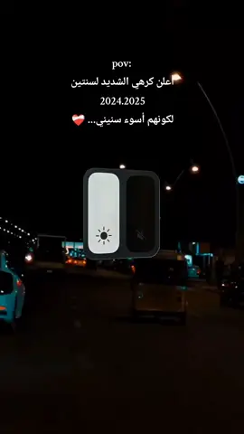 #حزن_الكامن_في_عمقي  #CapCut 