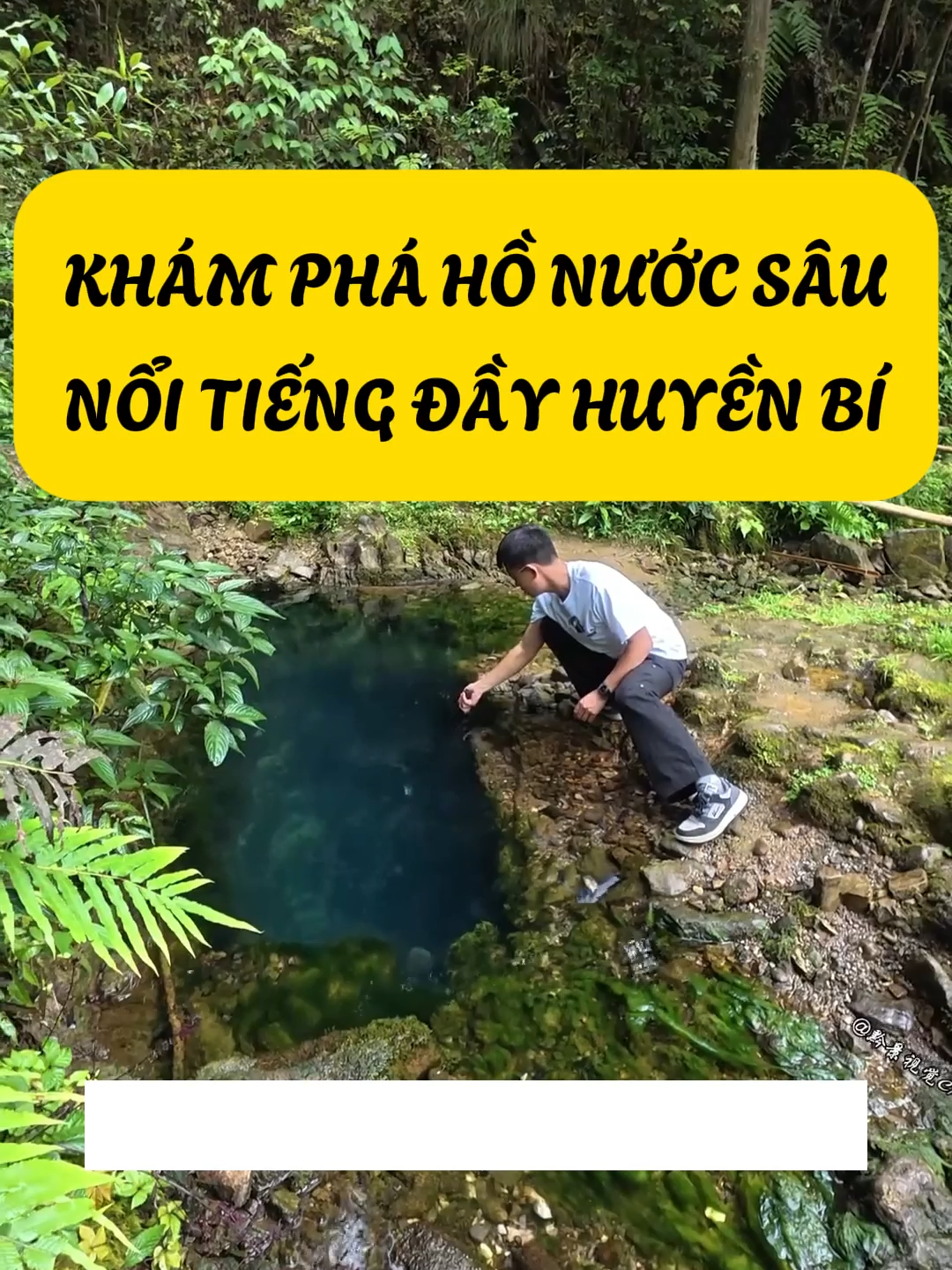 Khám Phá Hồ Nước Xanh Bí Ẩn Đầy Huyền Bí #cothebanchuabiet #kienthuc #khampha