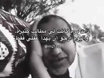 #fypシ゚viral #مالي_خلق_احط_هاشتاقات #اكسبلووووورررر #flypシ #شعب_الصيني_ماله_حل😂😂 