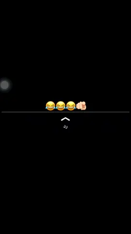 #fypage #fyppppppppppppppppppp #تصاميم_فيديوهات🎵🎤🎬 #حموبيگا  😂😂🫵🏻