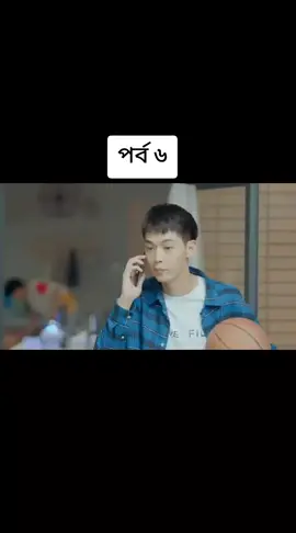 #এই মন তোমাকে দিলাম