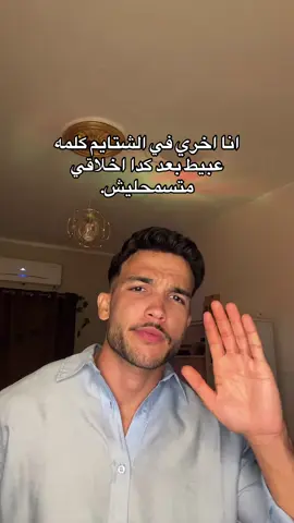 بشهاده الناس كلها