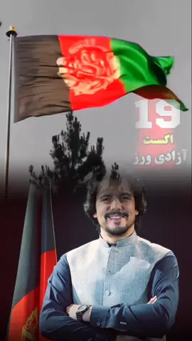 #javedamirkhail💗 #officalaccount #🇦🇫🇦🇫🇦🇫 