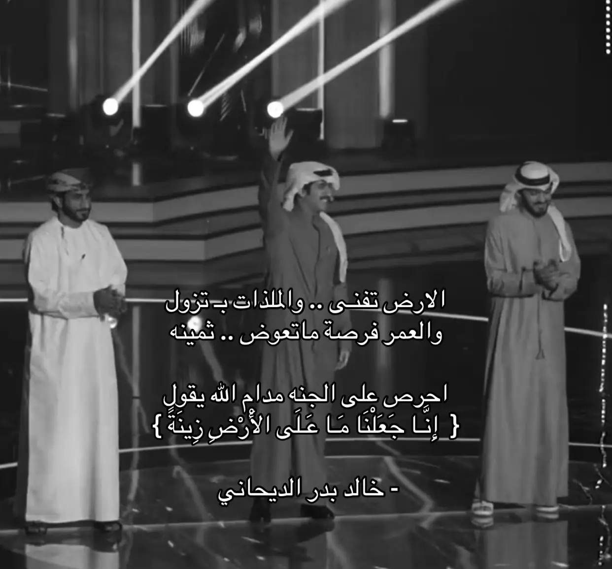 #خالد_بدر_الديحاني #creatorsearchinsights 