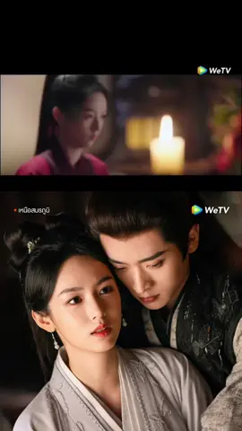 #CapCut #ซีรี่ย์จีน #เหนือสมรภูมิพากย์ไทย #wetv 