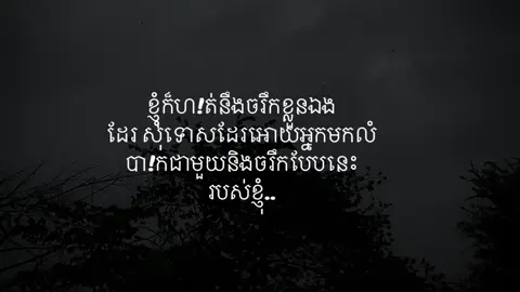 សំទោស..