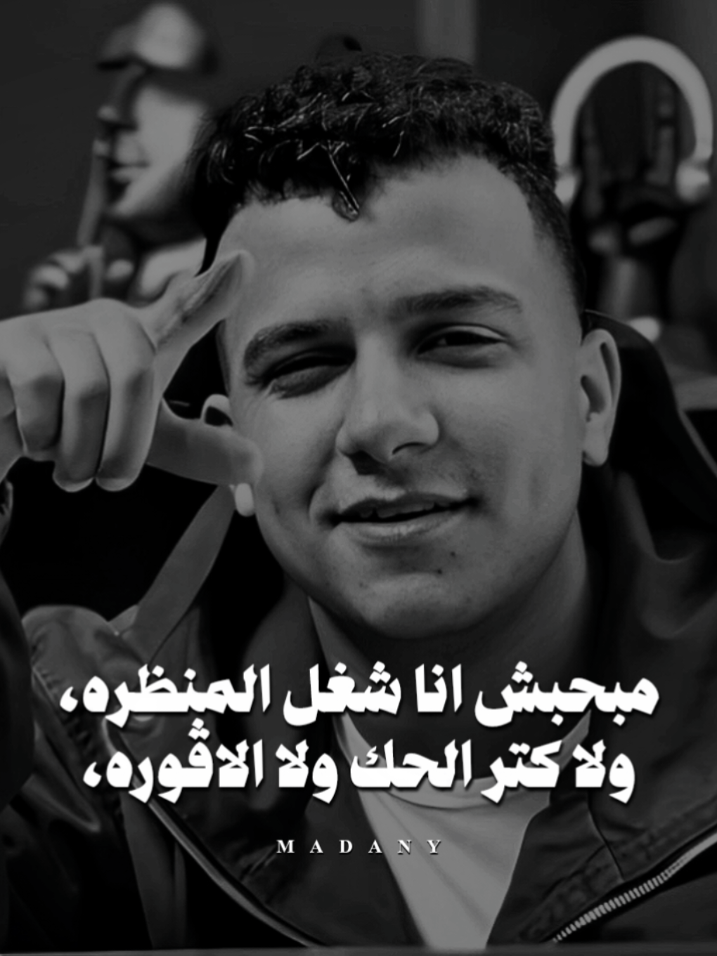 🖤، #عصام_صاصا_الكروان #foryou #حالات_واتس #fyp #foryoupage 