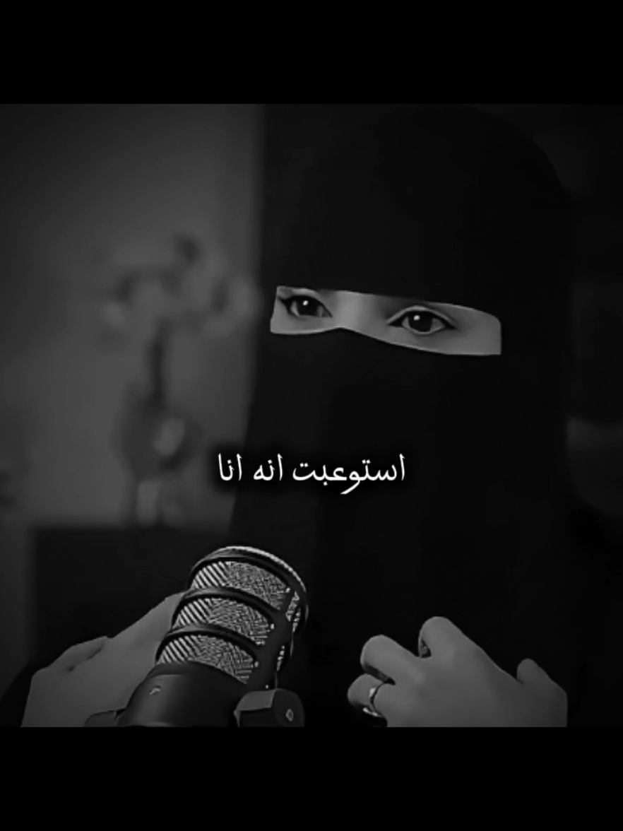 #عزة_الغامدي #الشعب_الصيني_ماله_حل😂😂 #fyp #islamic #السعودية🇸🇦 