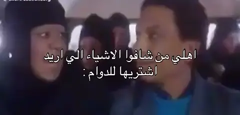 🤦🏼‍♀️#foryou #صعدو_الفيديو #صعدو 